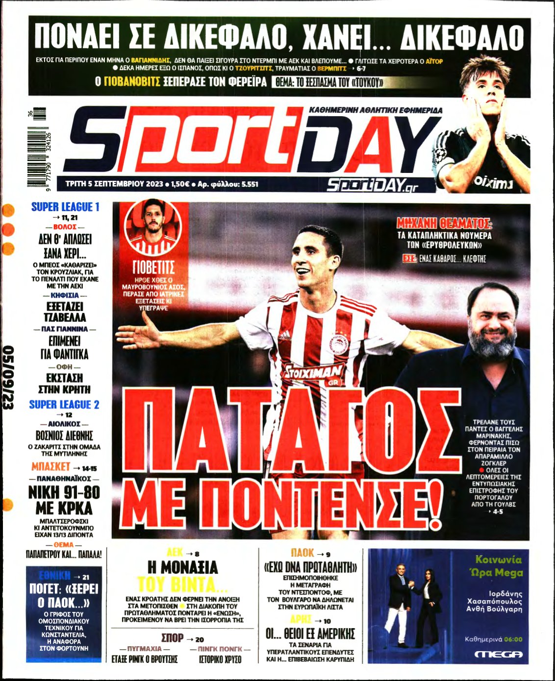 SPORTDAY – 05/09/2023