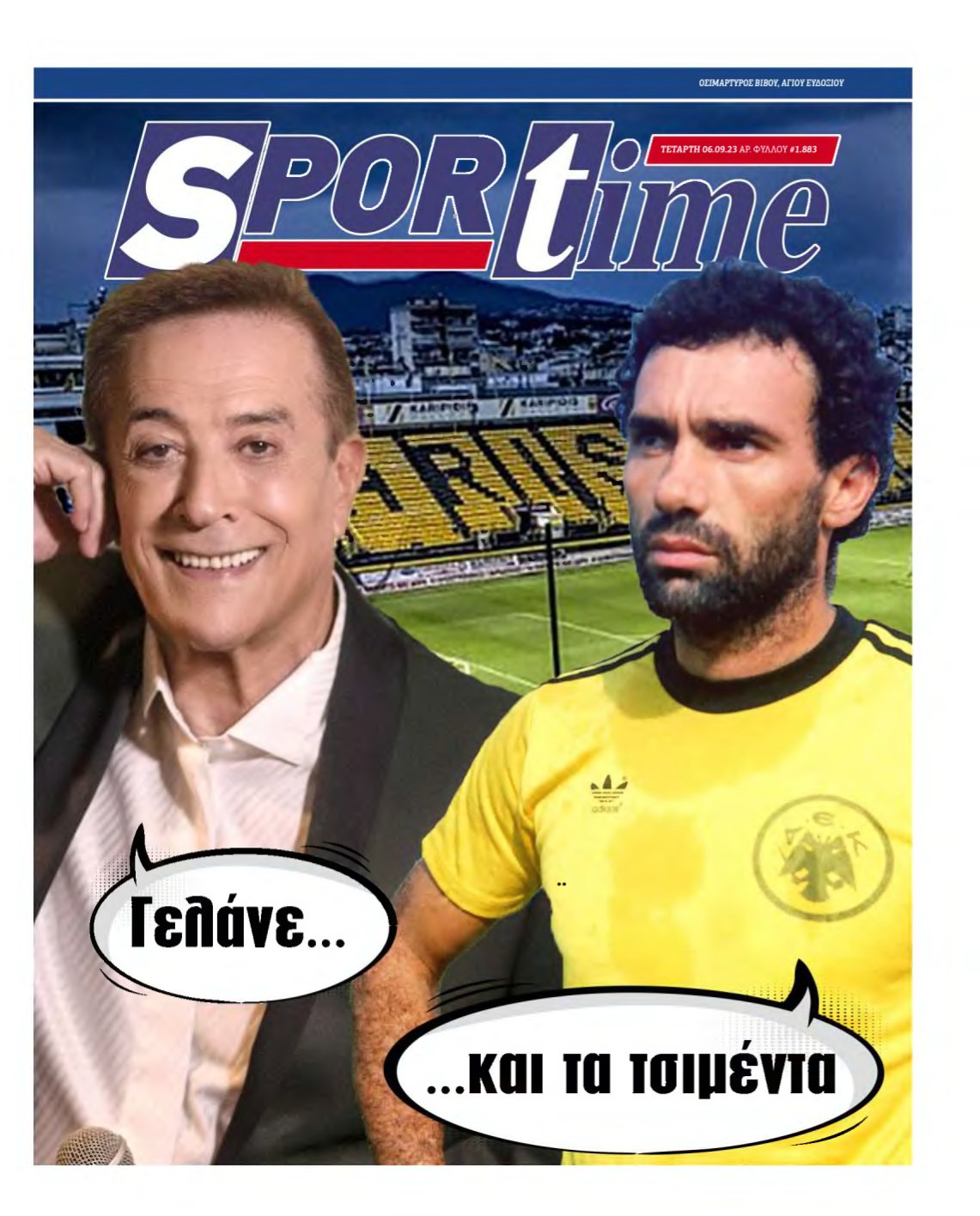 SPORTIME – 06/09/2023