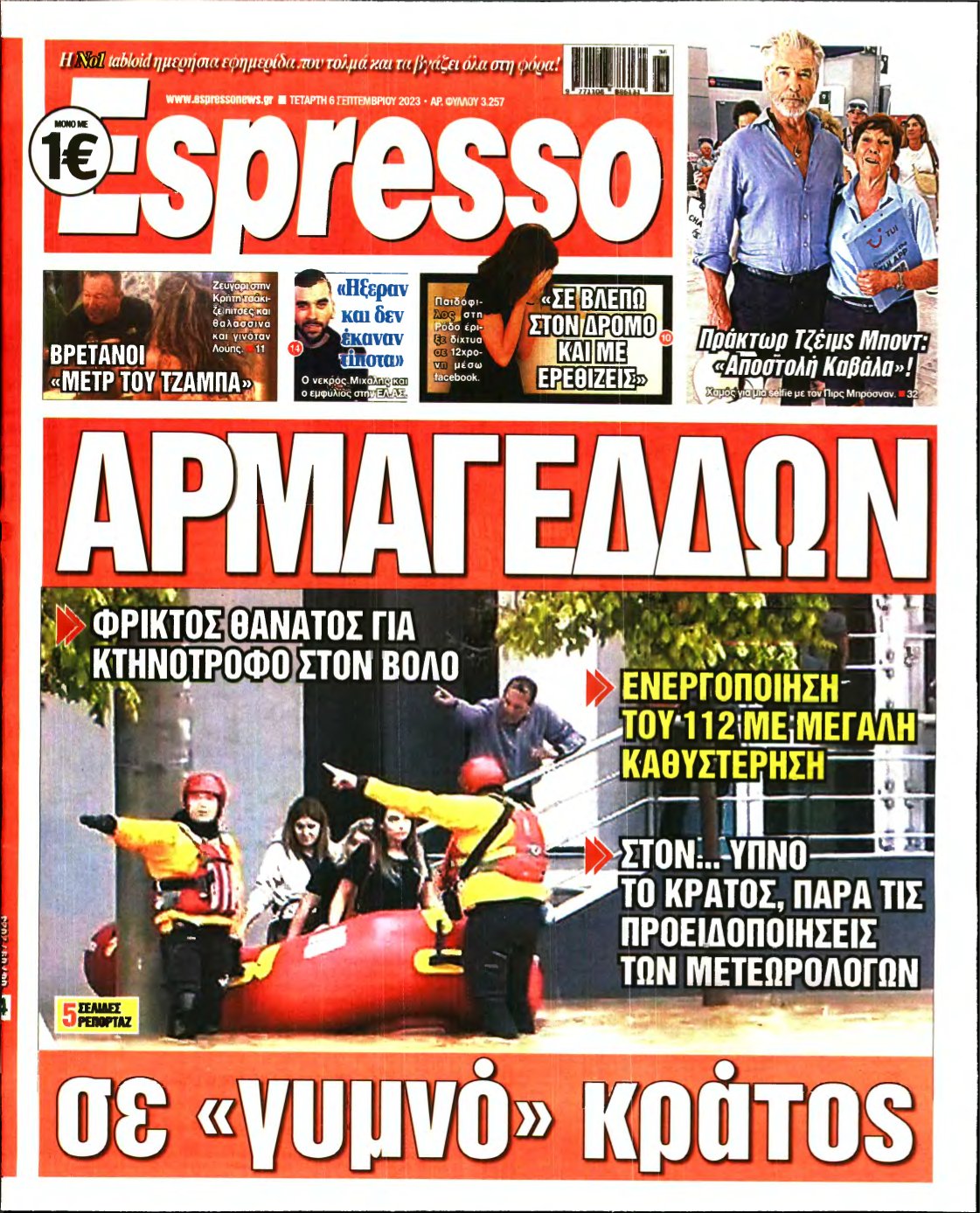 ESPRESSO – 06/09/2023