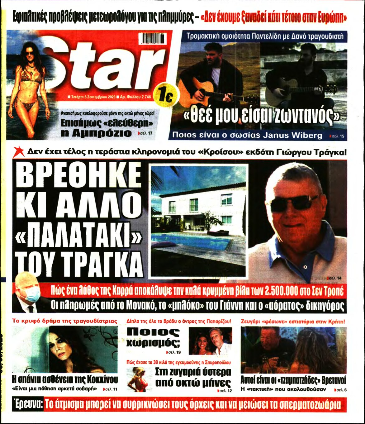 STAR PRESS – 06/09/2023
