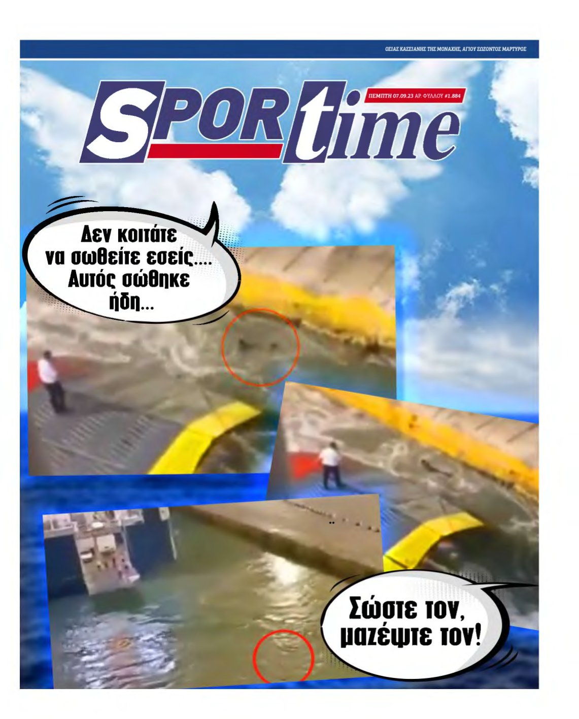 SPORTIME – 07/09/2023