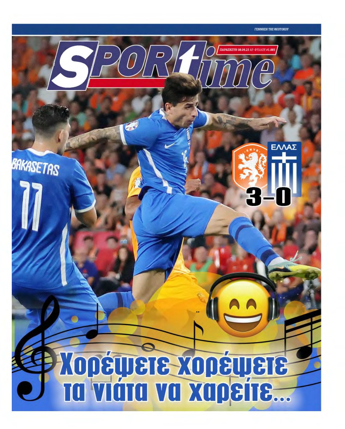 SPORTIME – 08/09/2023