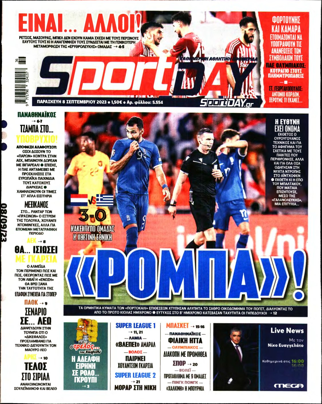SPORTDAY – 08/09/2023
