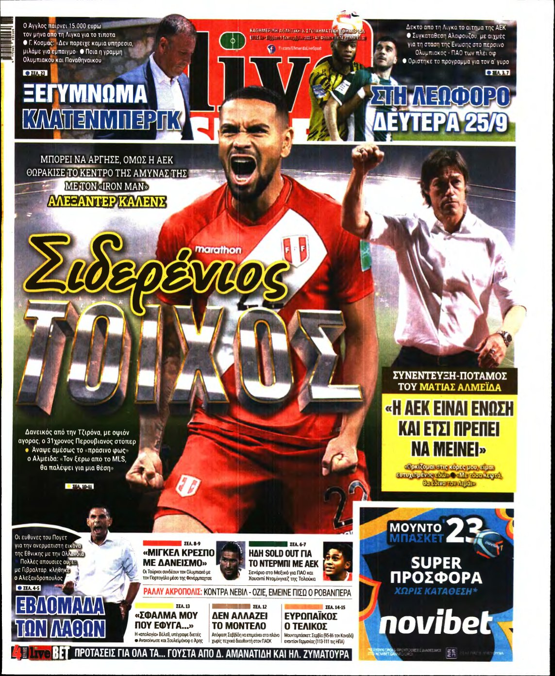 LIVE SPORT – 09/09/2023