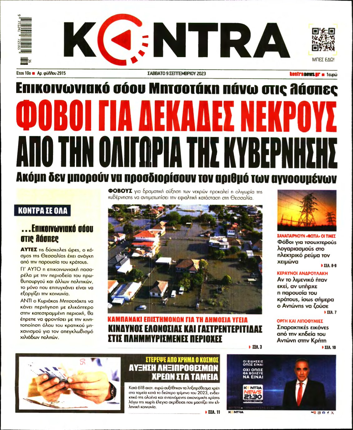 KONTRA NEWS – 09/09/2023
