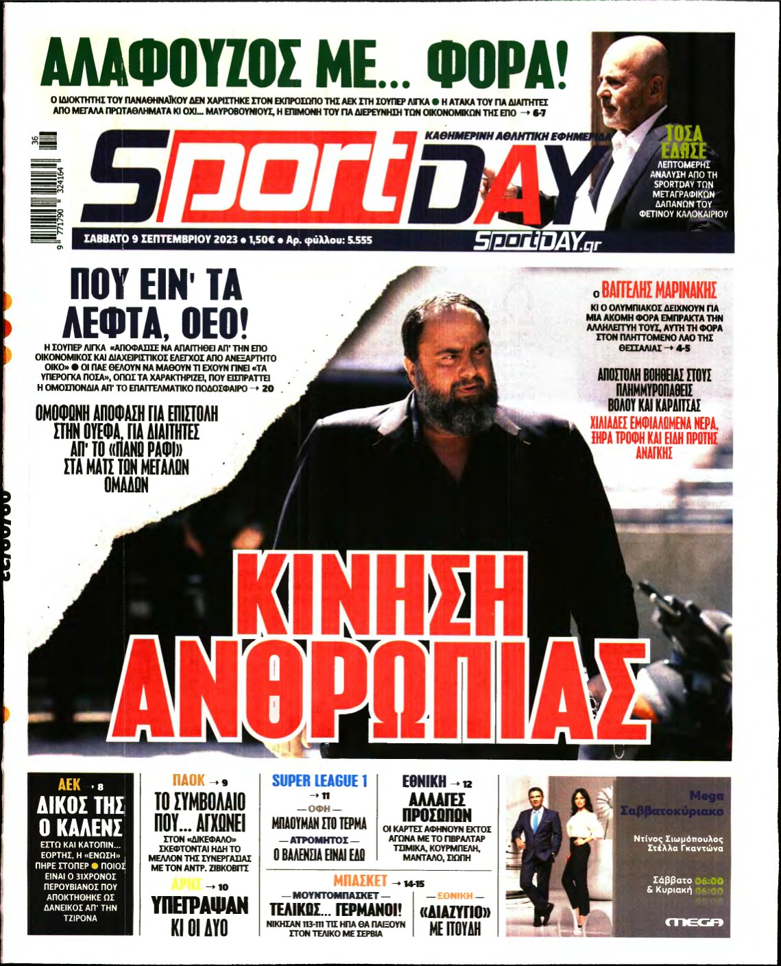 SPORTDAY – 09/09/2023