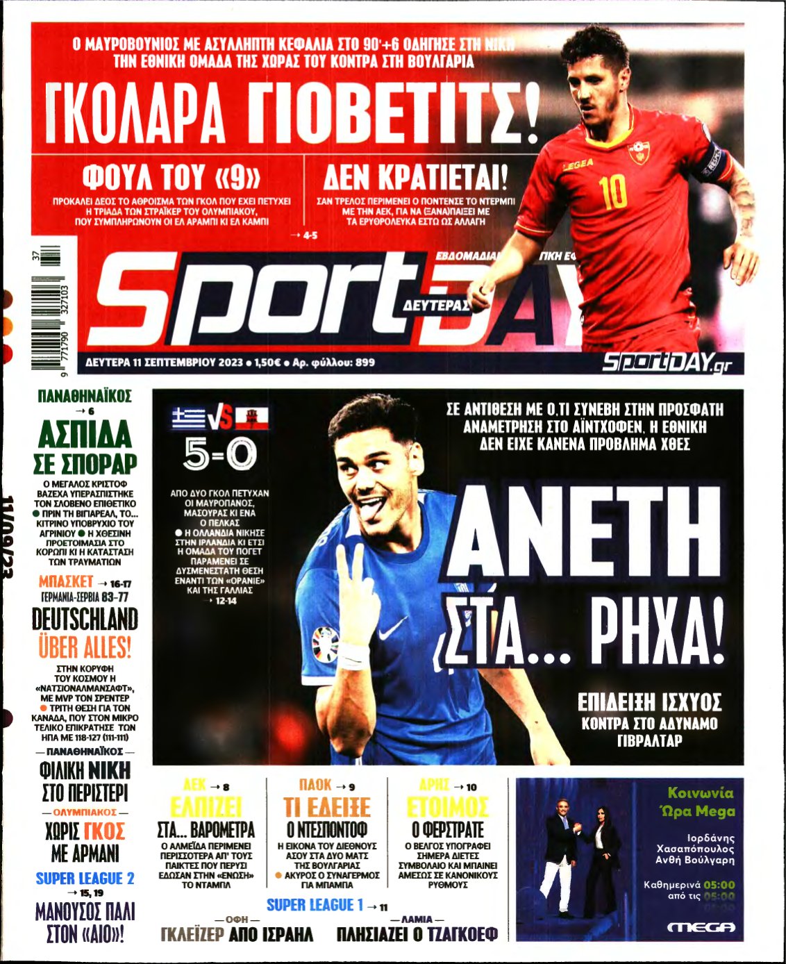 SPORTDAY – 11/09/2023