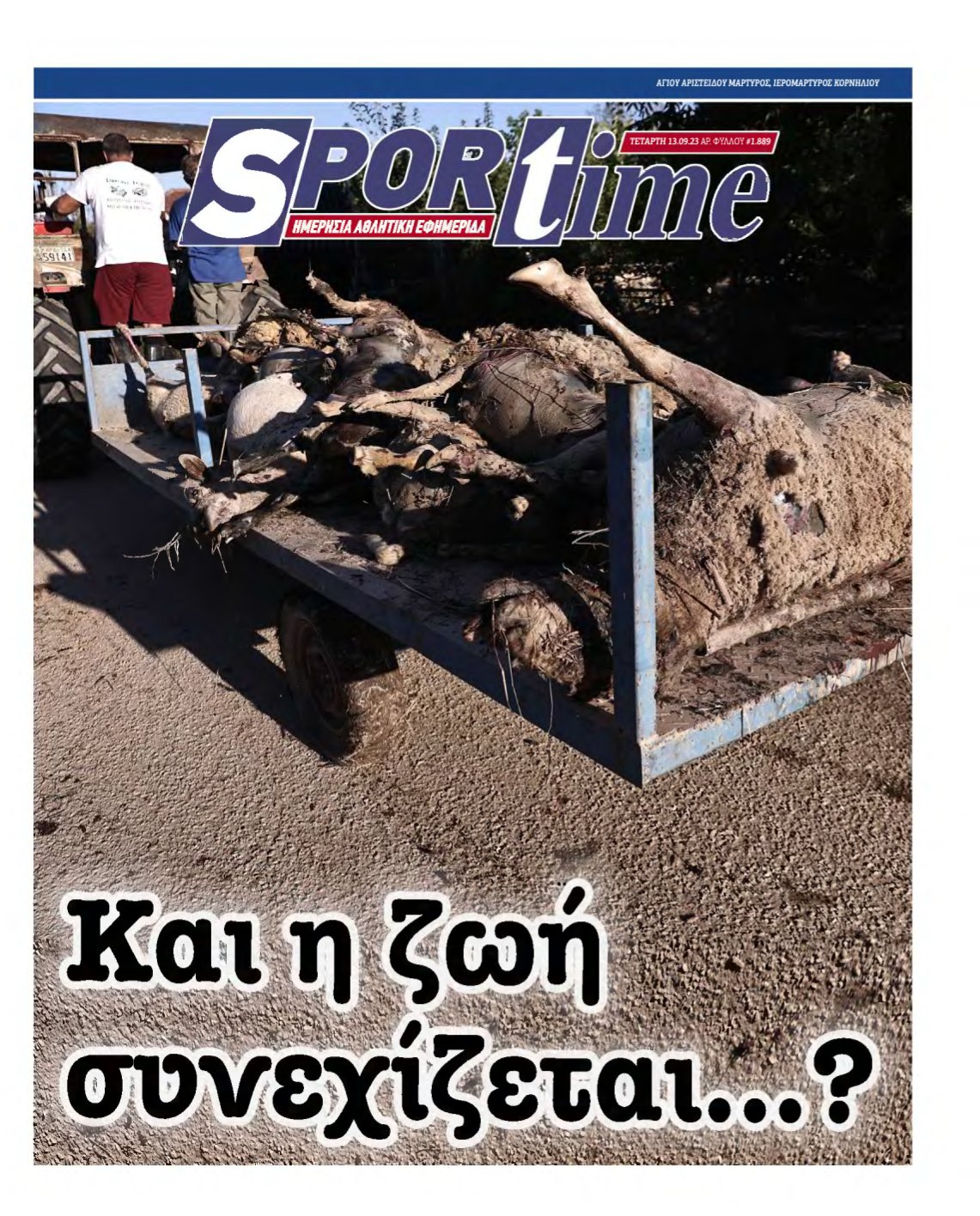 SPORTIME – 13/09/2023