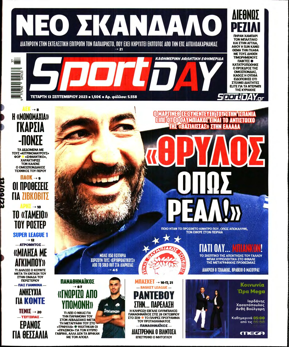 SPORTDAY – 13/09/2023
