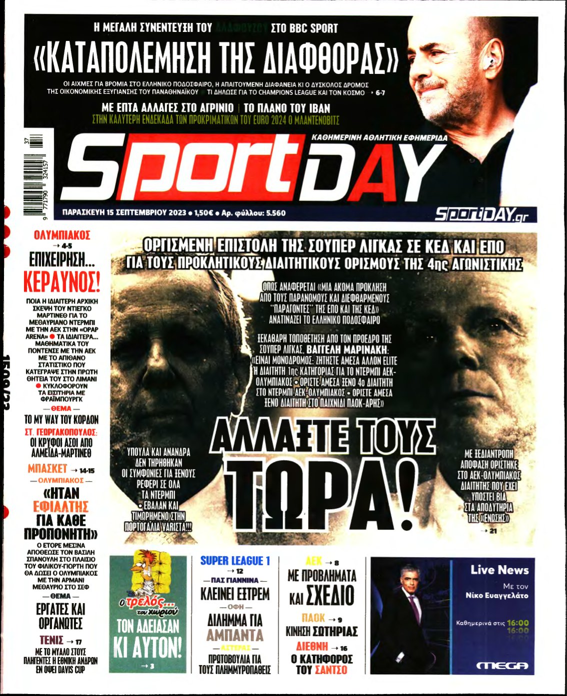 SPORTDAY – 15/09/2023