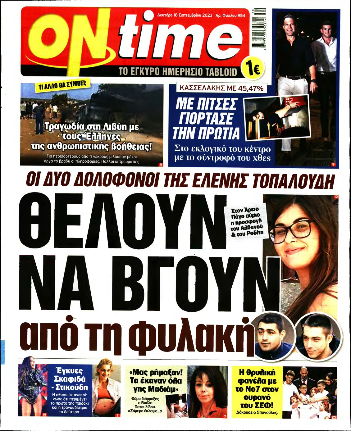 ON TIME – 18/09/2023