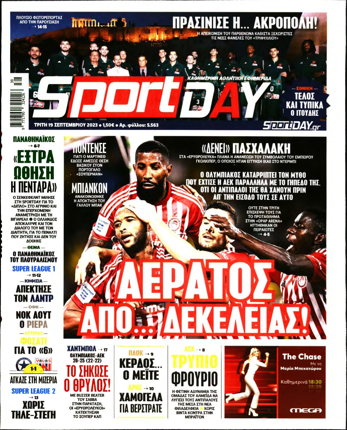SPORTDAY – 19/09/2023