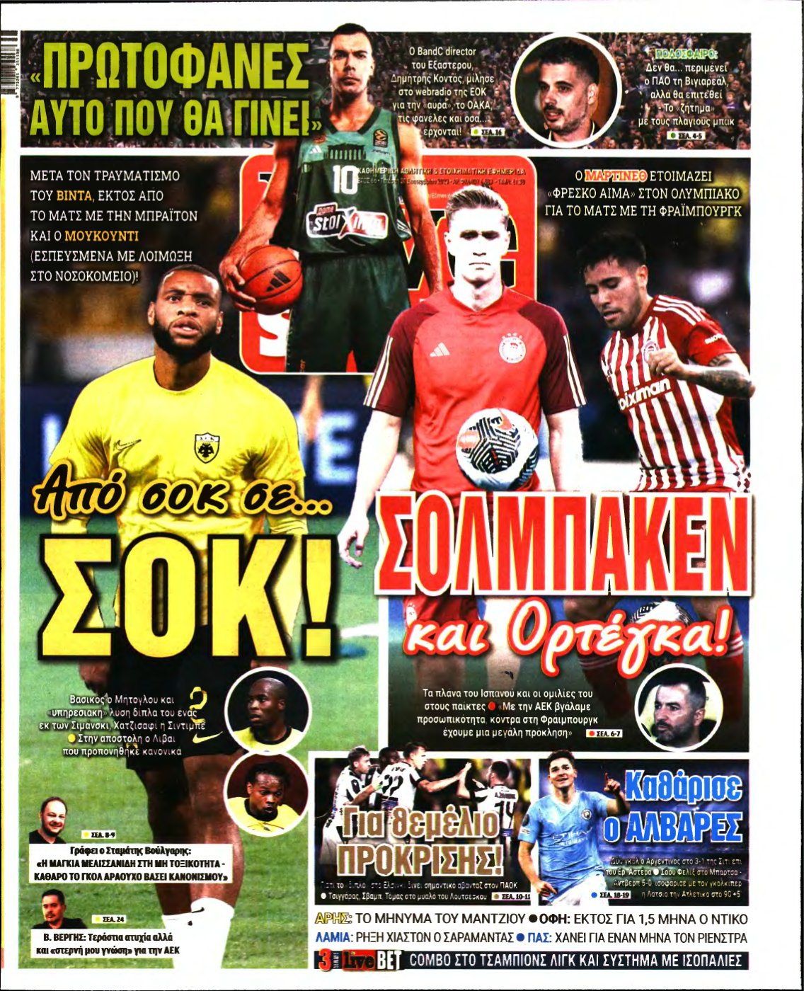 LIVE SPORT – 20/09/2023