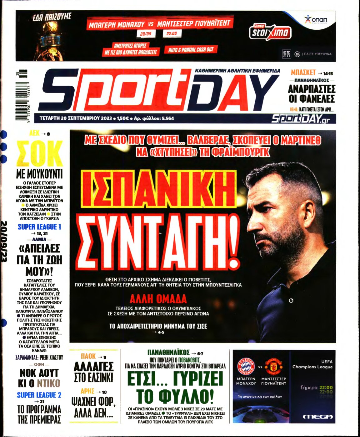 SPORTDAY – 20/09/2023