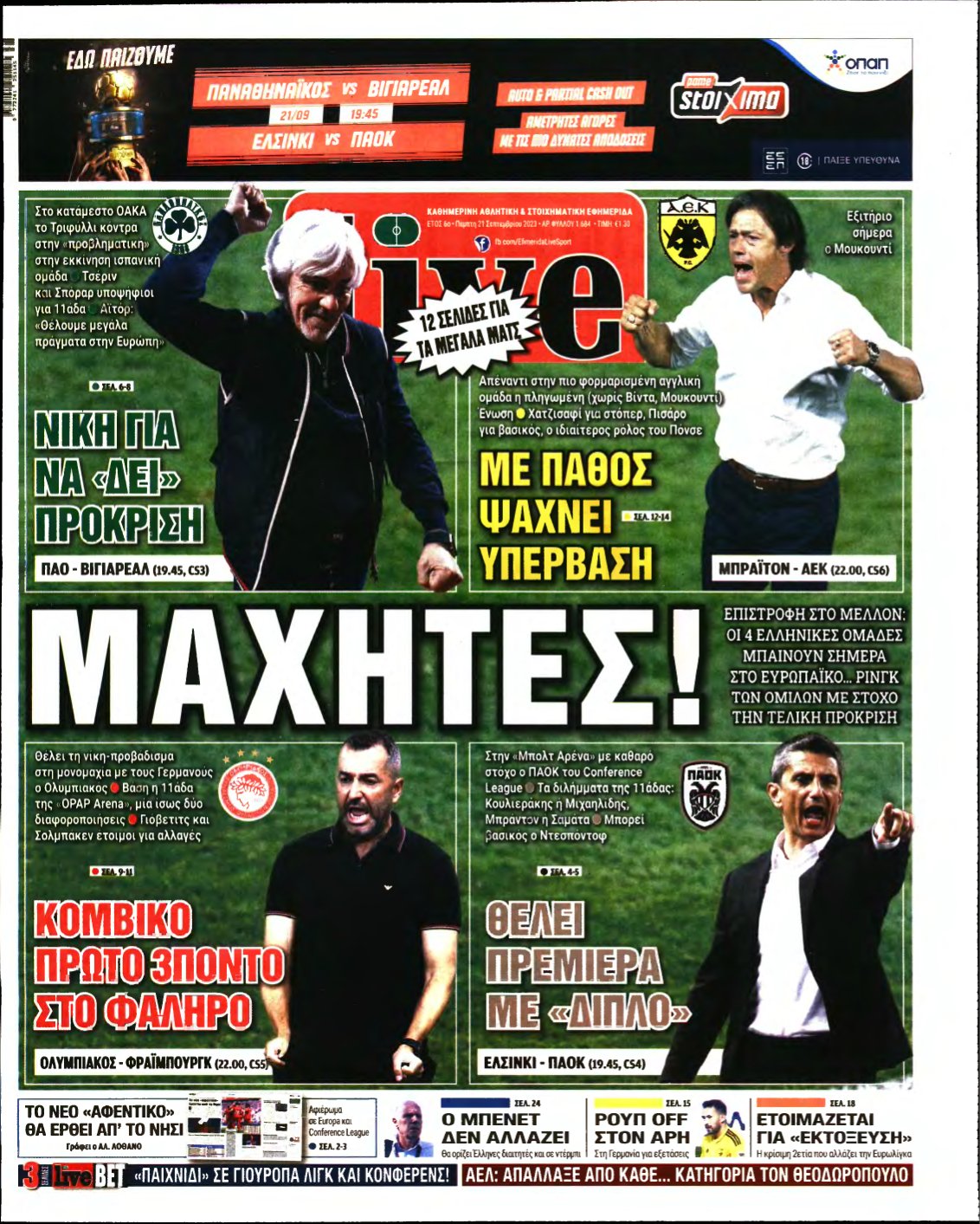 LIVE SPORT – 21/09/2023