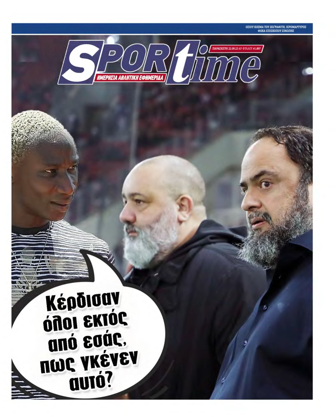 SPORTIME – 22/09/2023