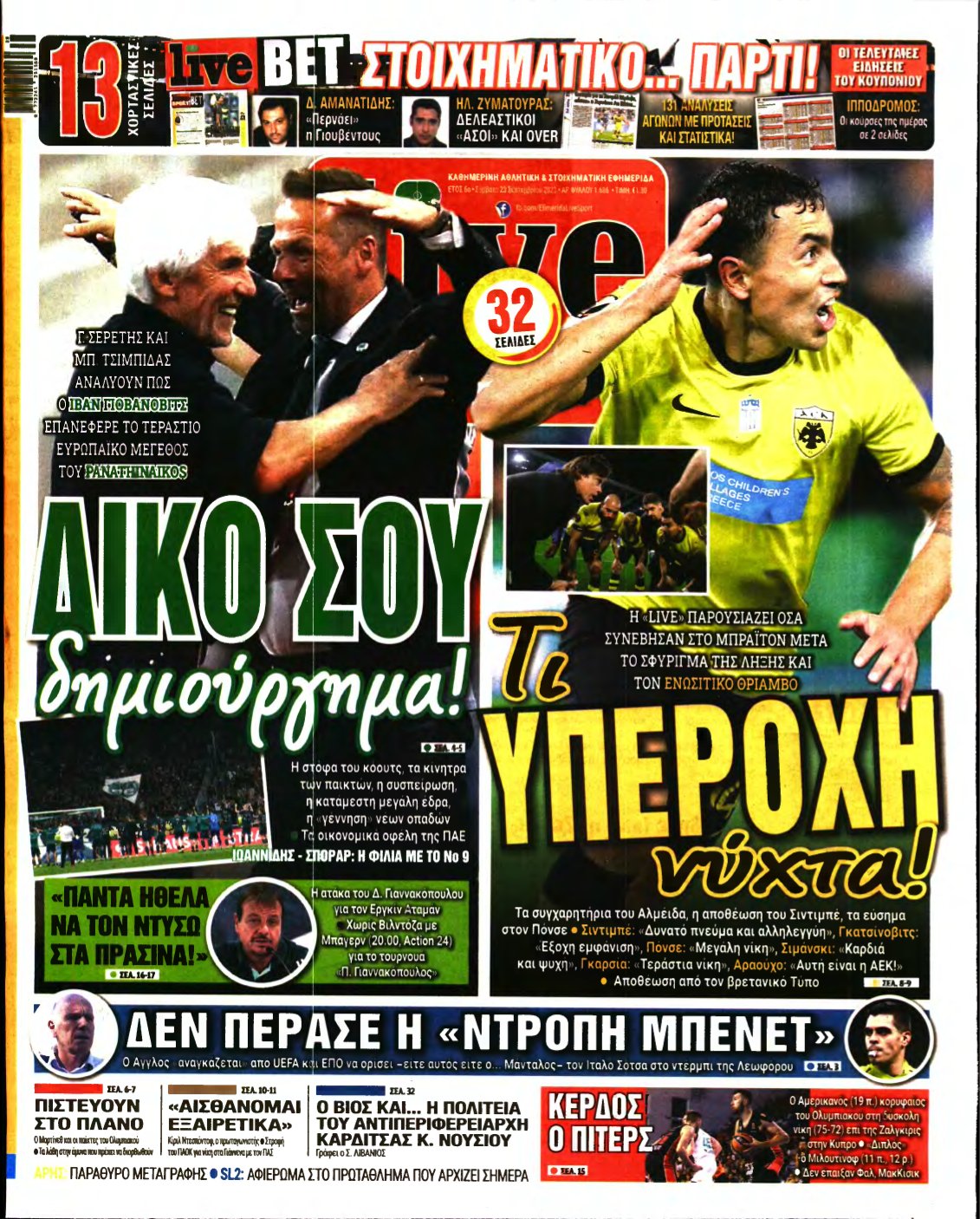 LIVE SPORT – 23/09/2023