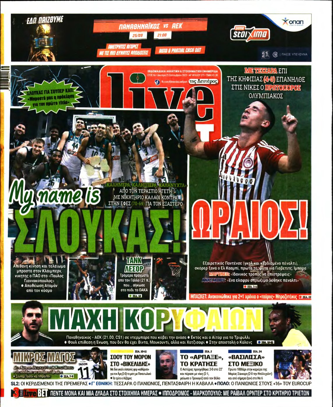 LIVE SPORT – 25/09/2023