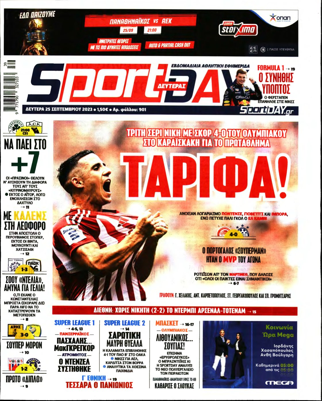 SPORTDAY – 25/09/2023
