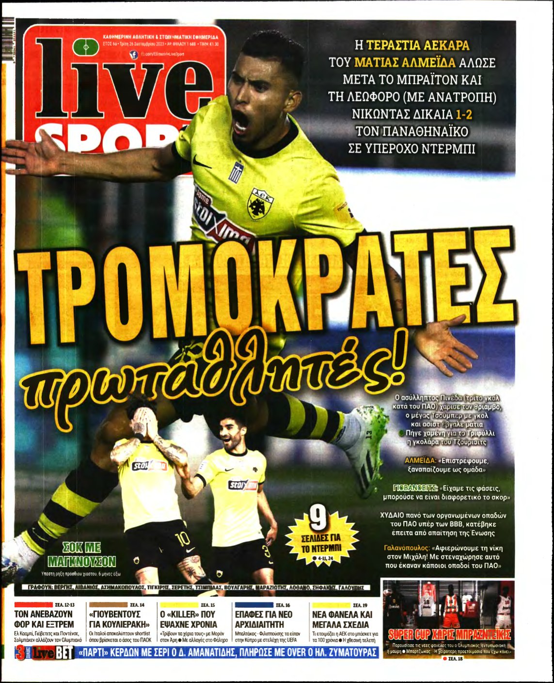 LIVE SPORT – 26/09/2023
