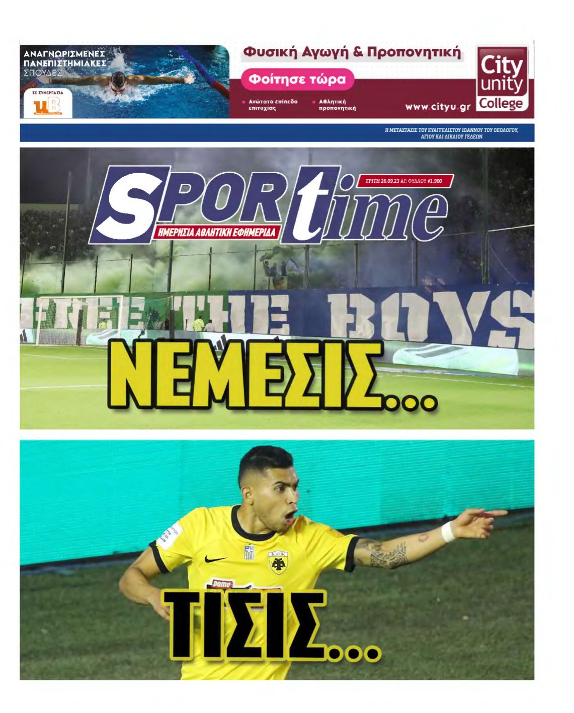 SPORTIME – 26/09/2023