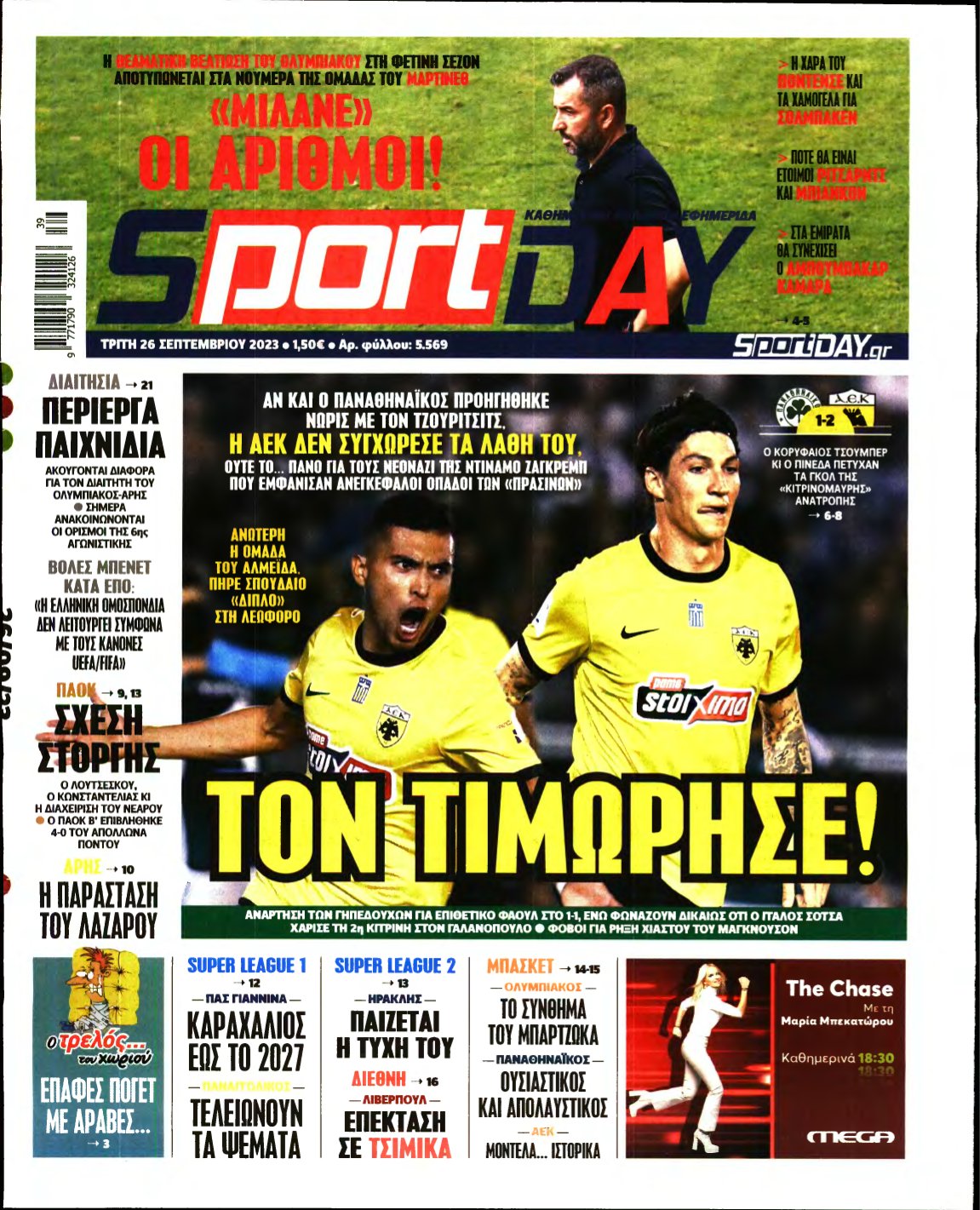 SPORTDAY – 26/09/2023