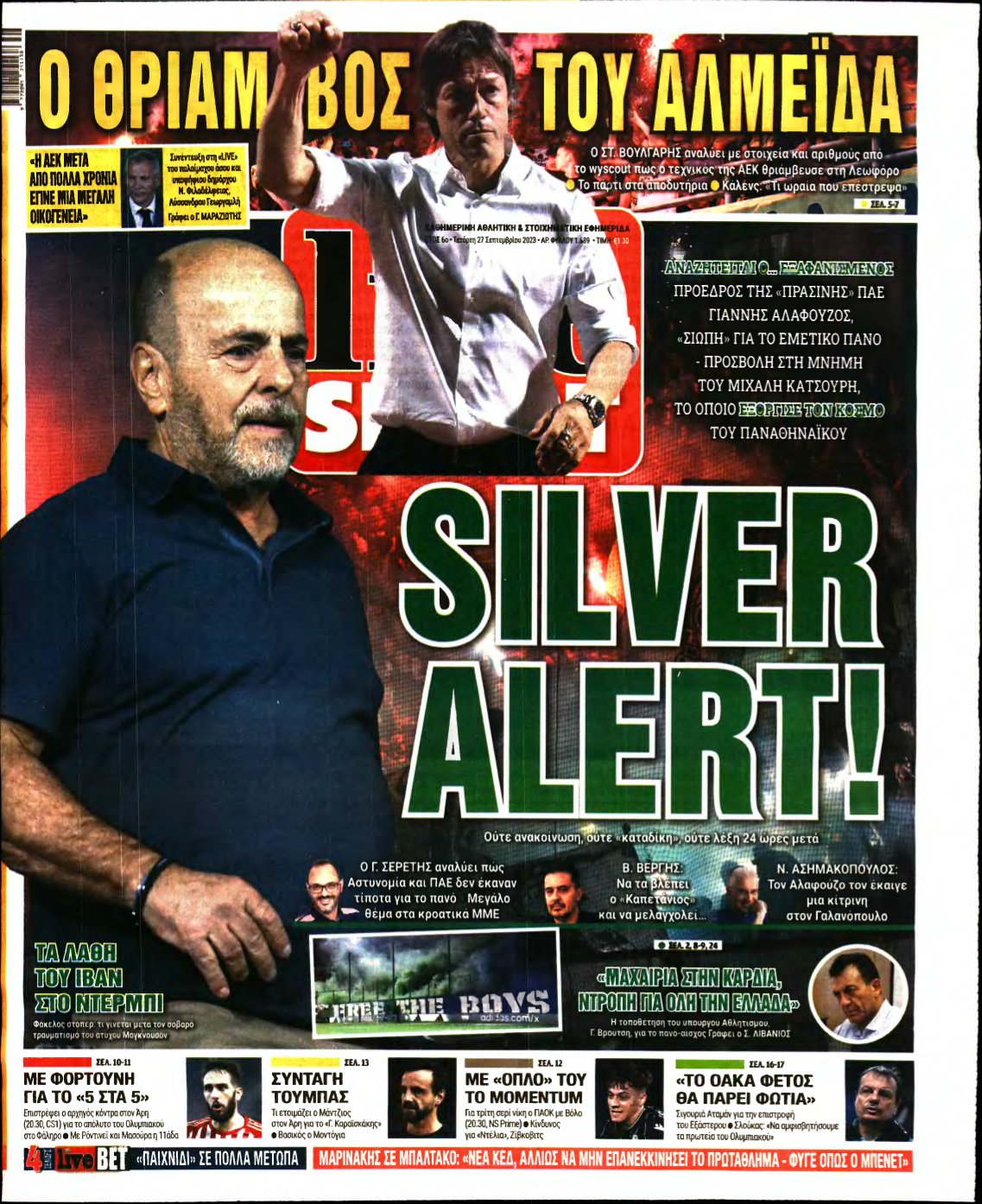 LIVE SPORT – 27/09/2023