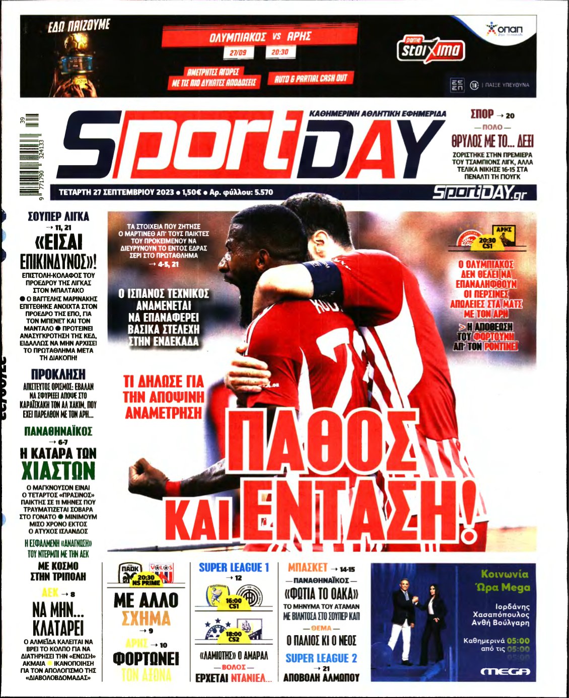 SPORTDAY – 27/09/2023