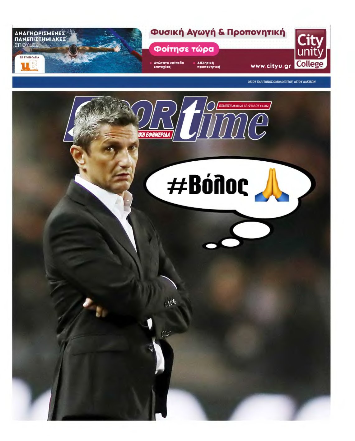 SPORTIME – 28/09/2023