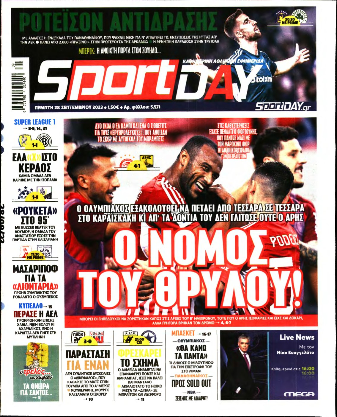 SPORTDAY – 28/09/2023