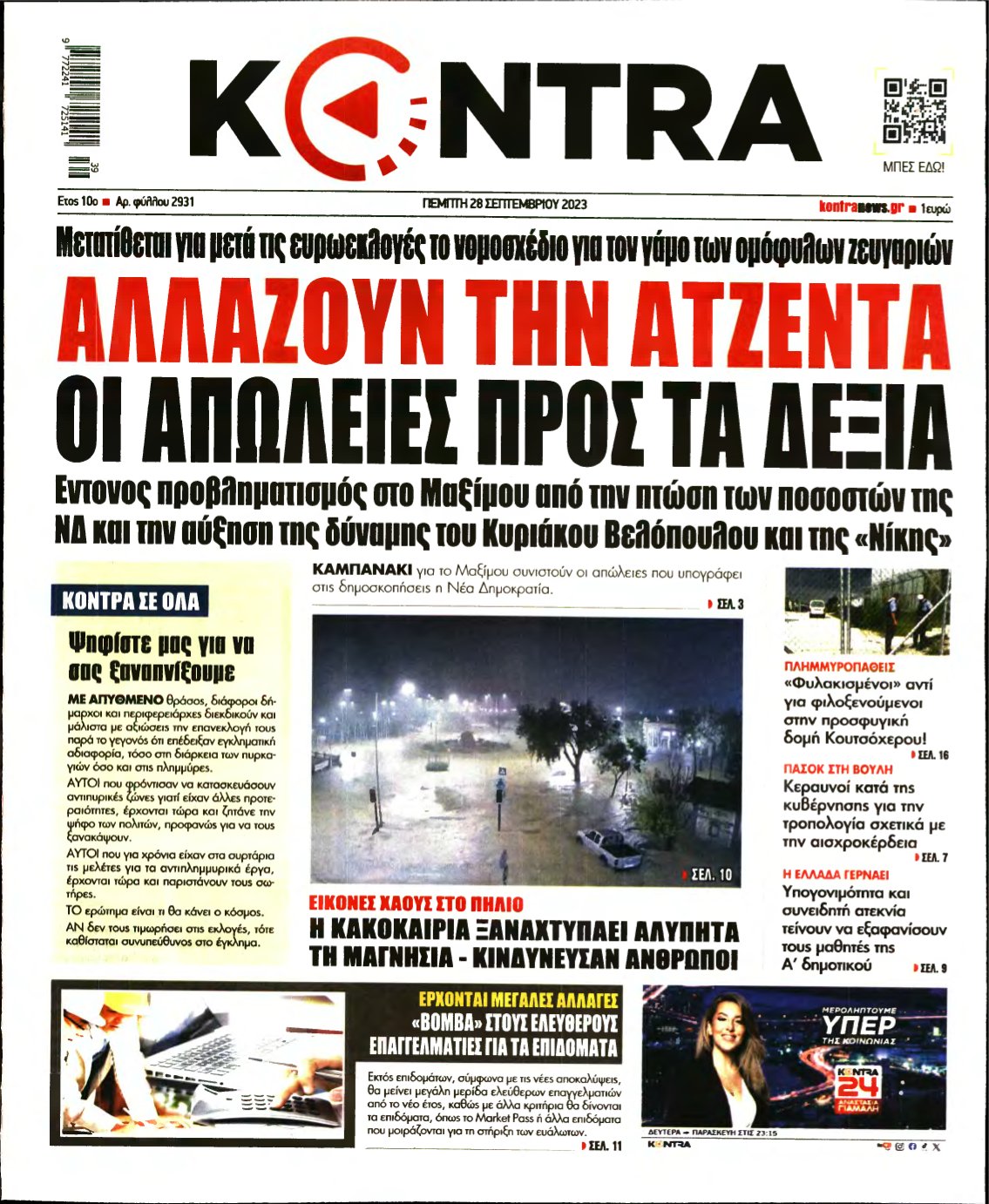 KONTRA NEWS – 28/09/2023