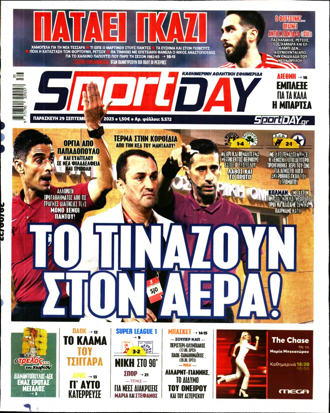 SPORTDAY – 29/09/2023