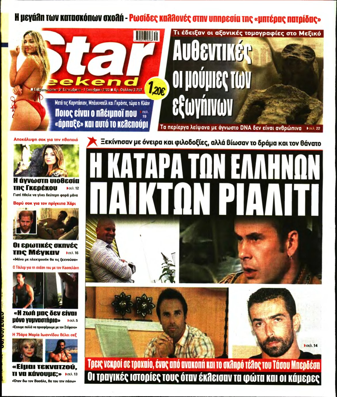 STAR PRESS – 30/09/2023