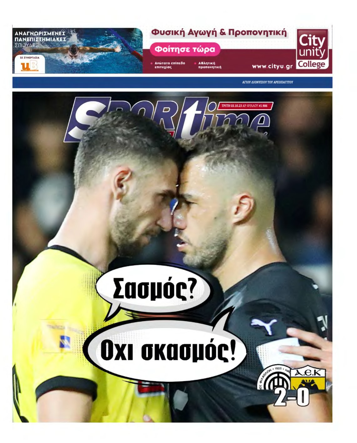 SPORTIME – 03/10/2023