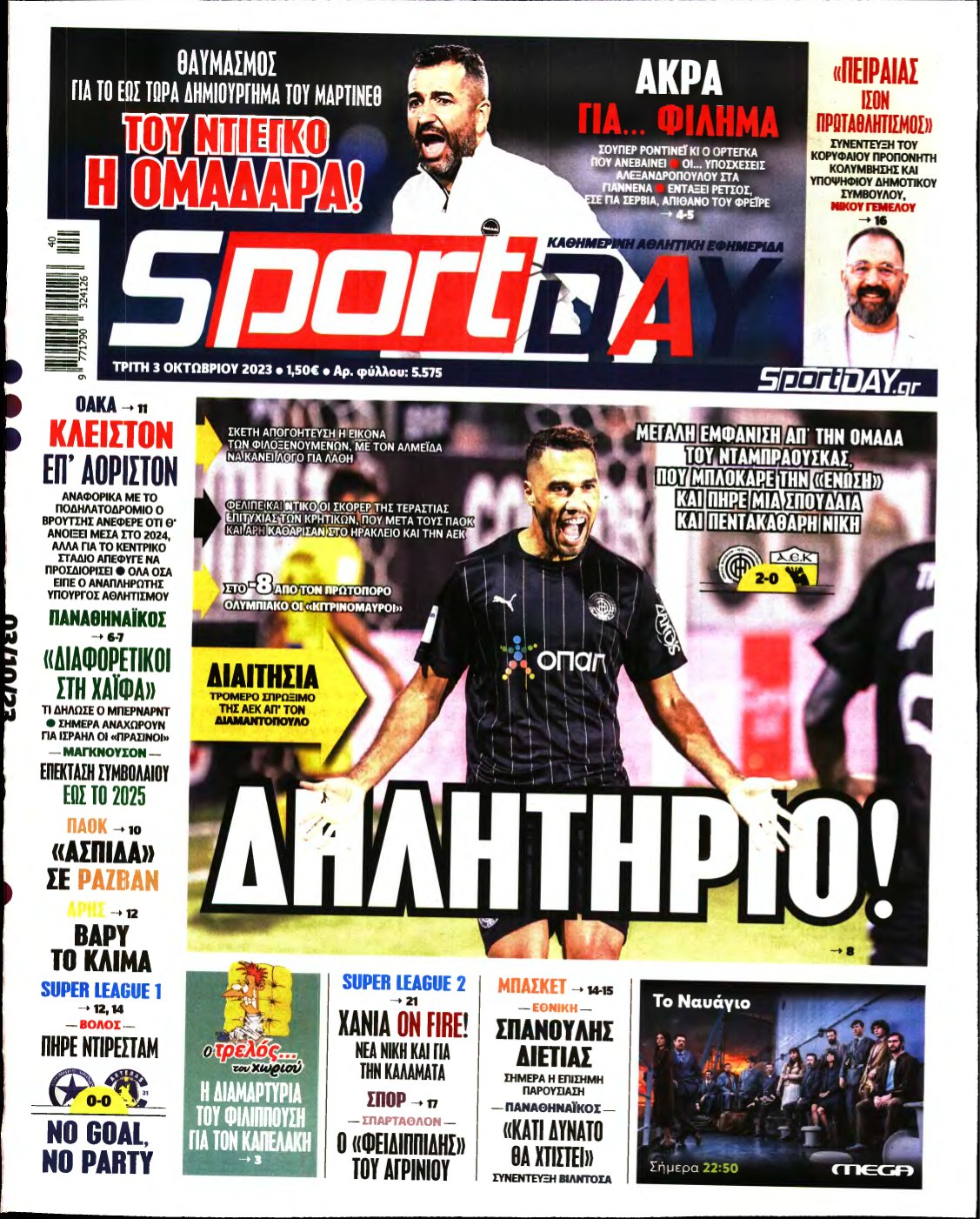SPORTDAY – 03/10/2023