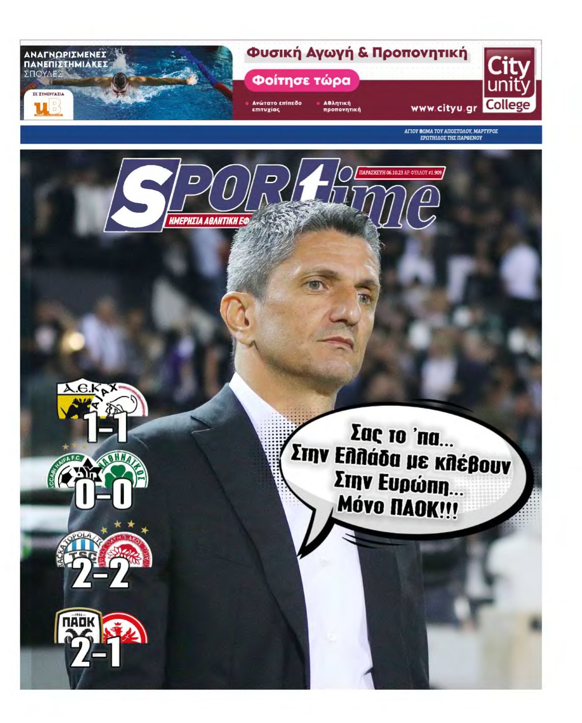 SPORTIME – 06/10/2023