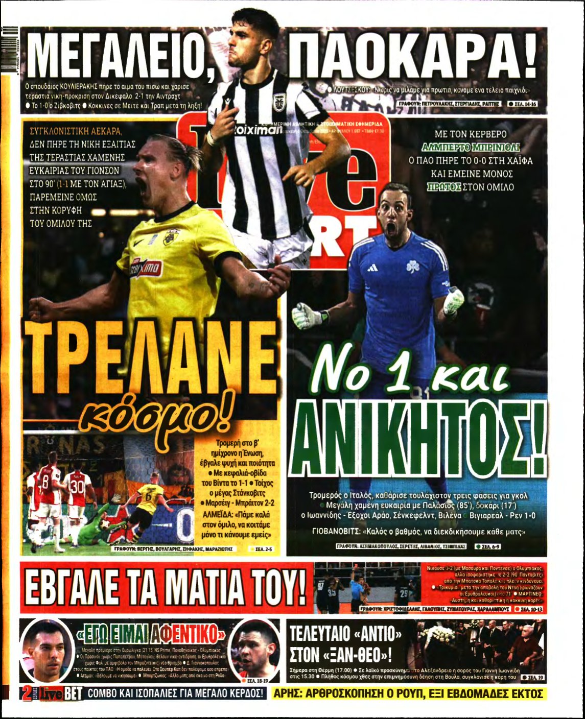 LIVE SPORT – 06/10/2023