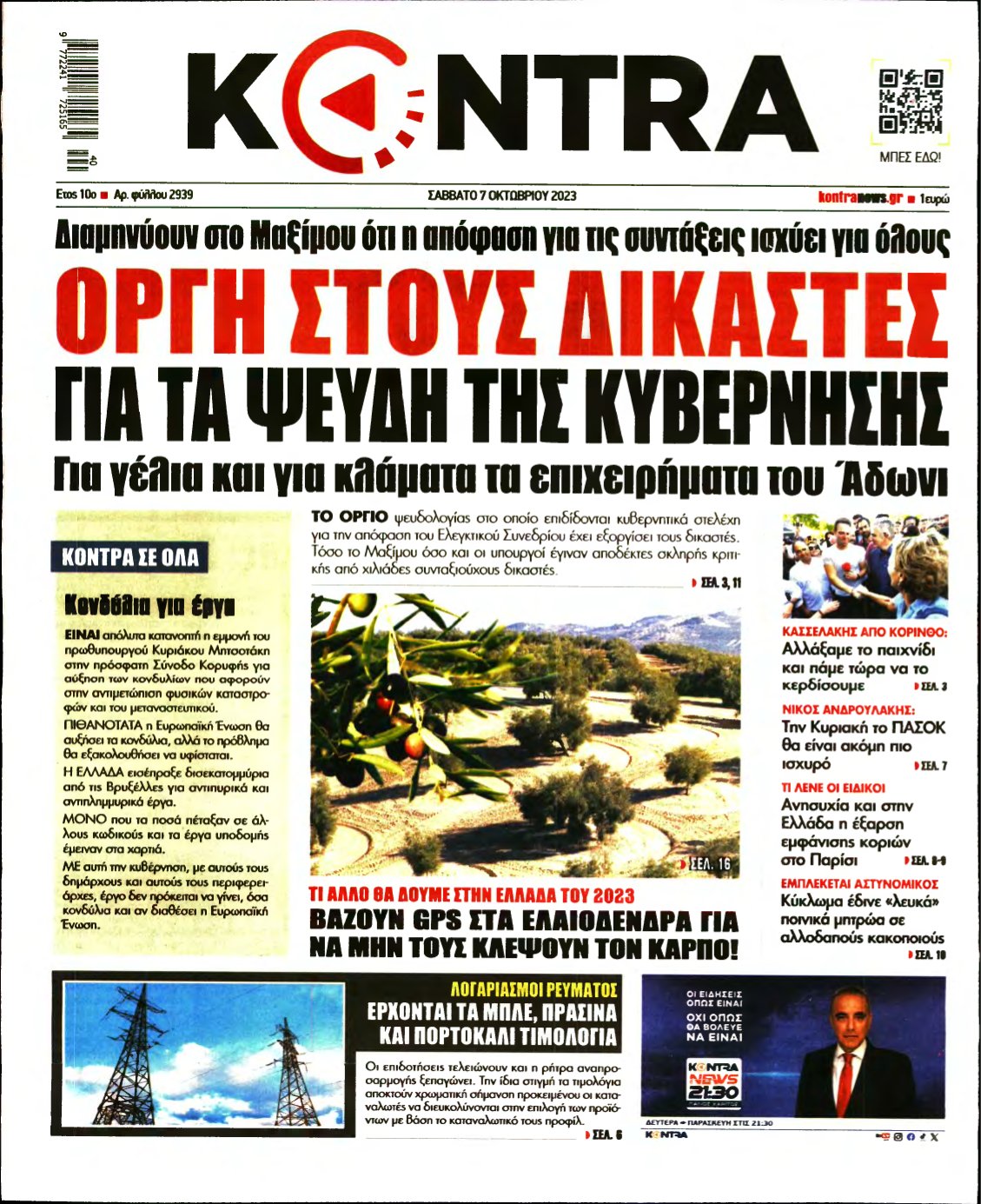 KONTRA NEWS – 07/10/2023