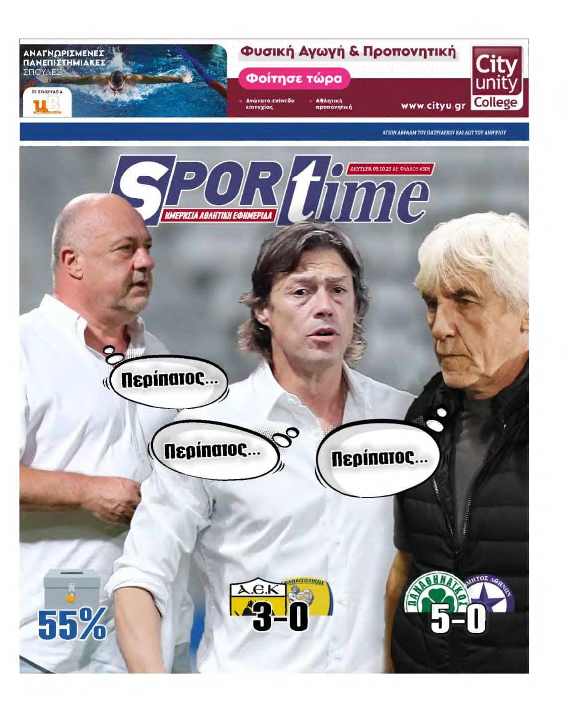 SPORTIME – 09/10/2023