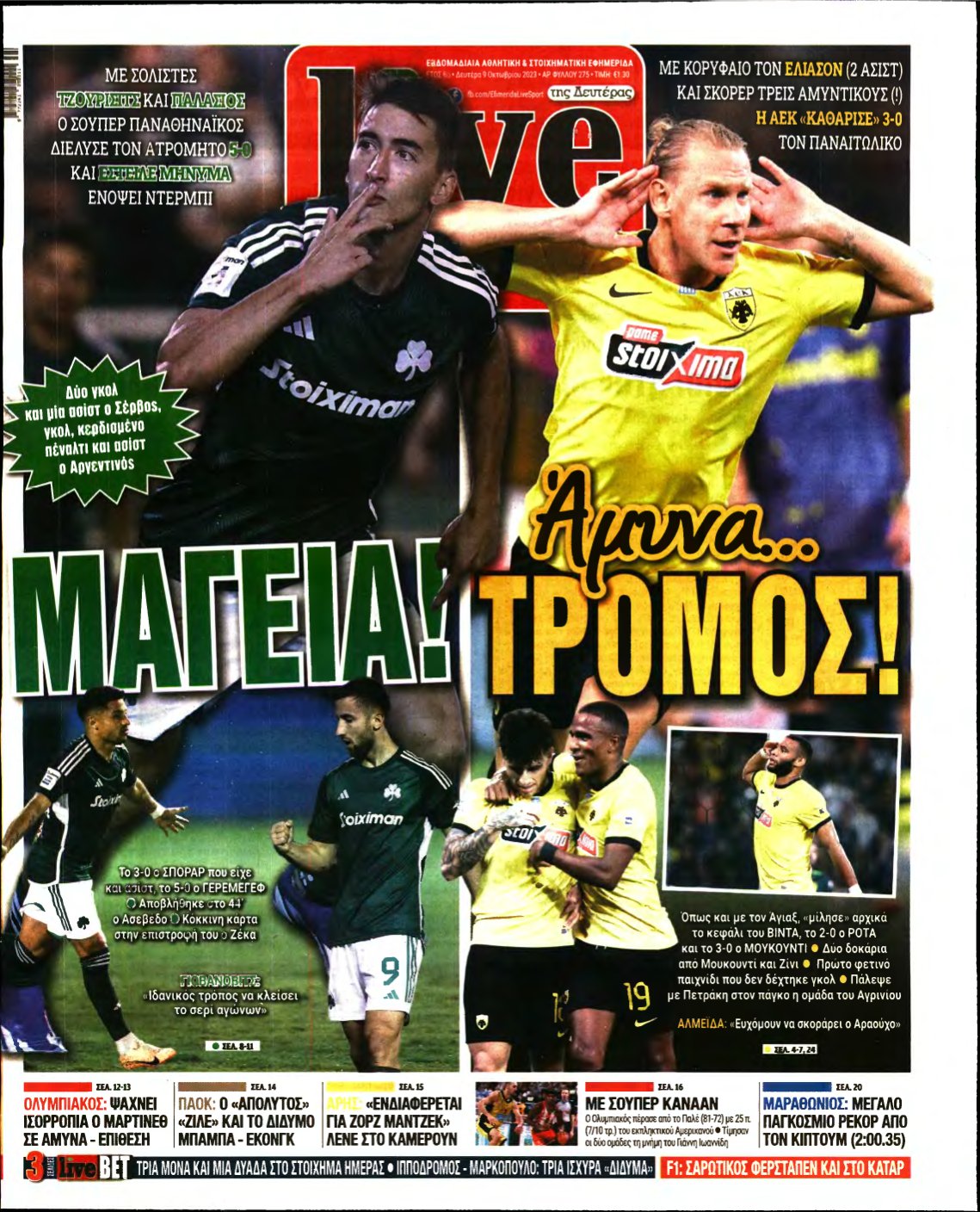 LIVE SPORT – 09/10/2023