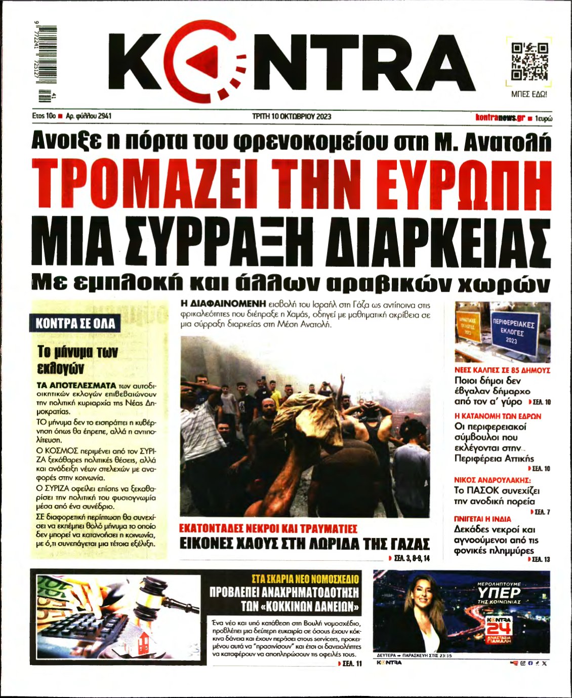 KONTRA NEWS – 10/10/2023