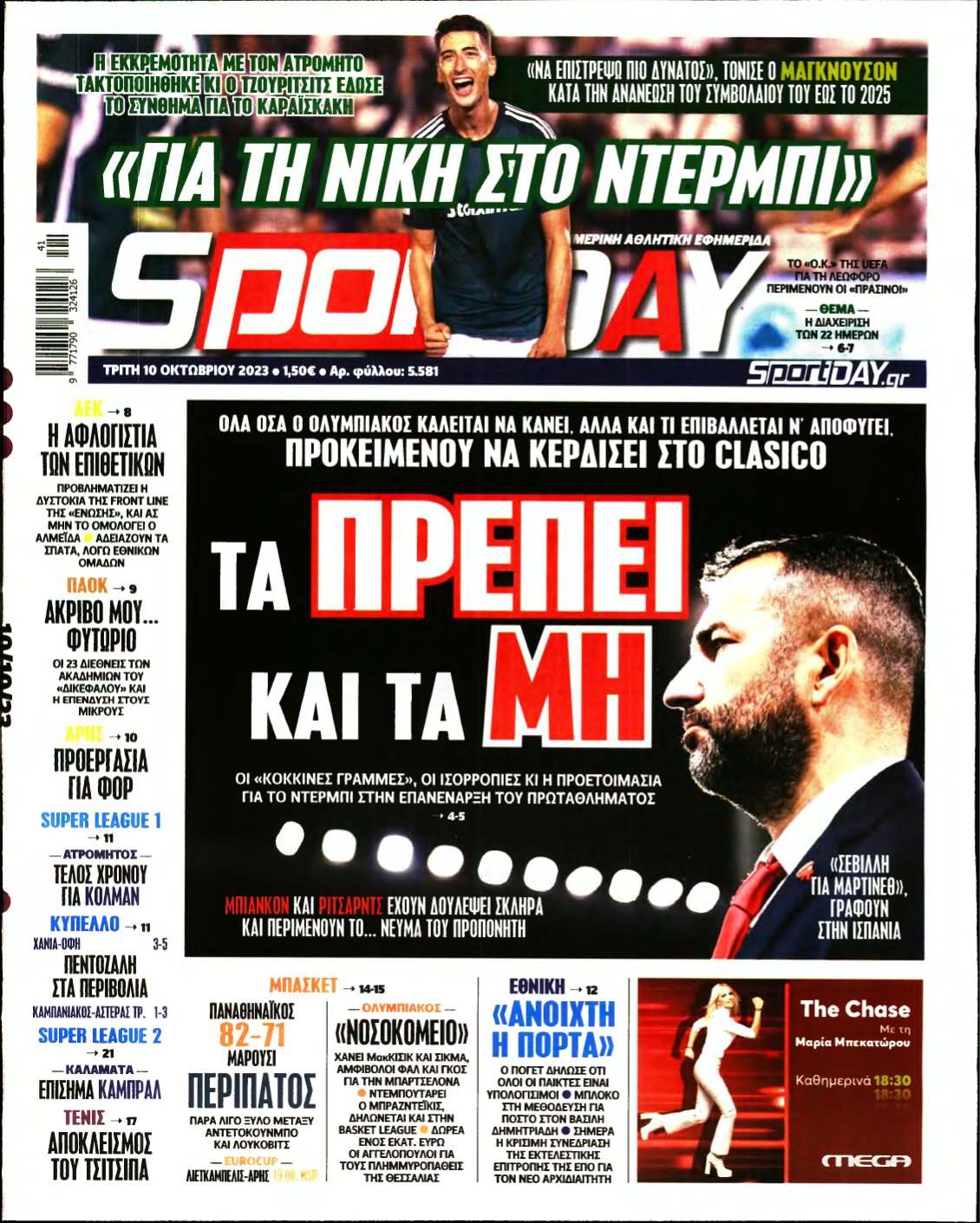 SPORTDAY – 10/10/2023