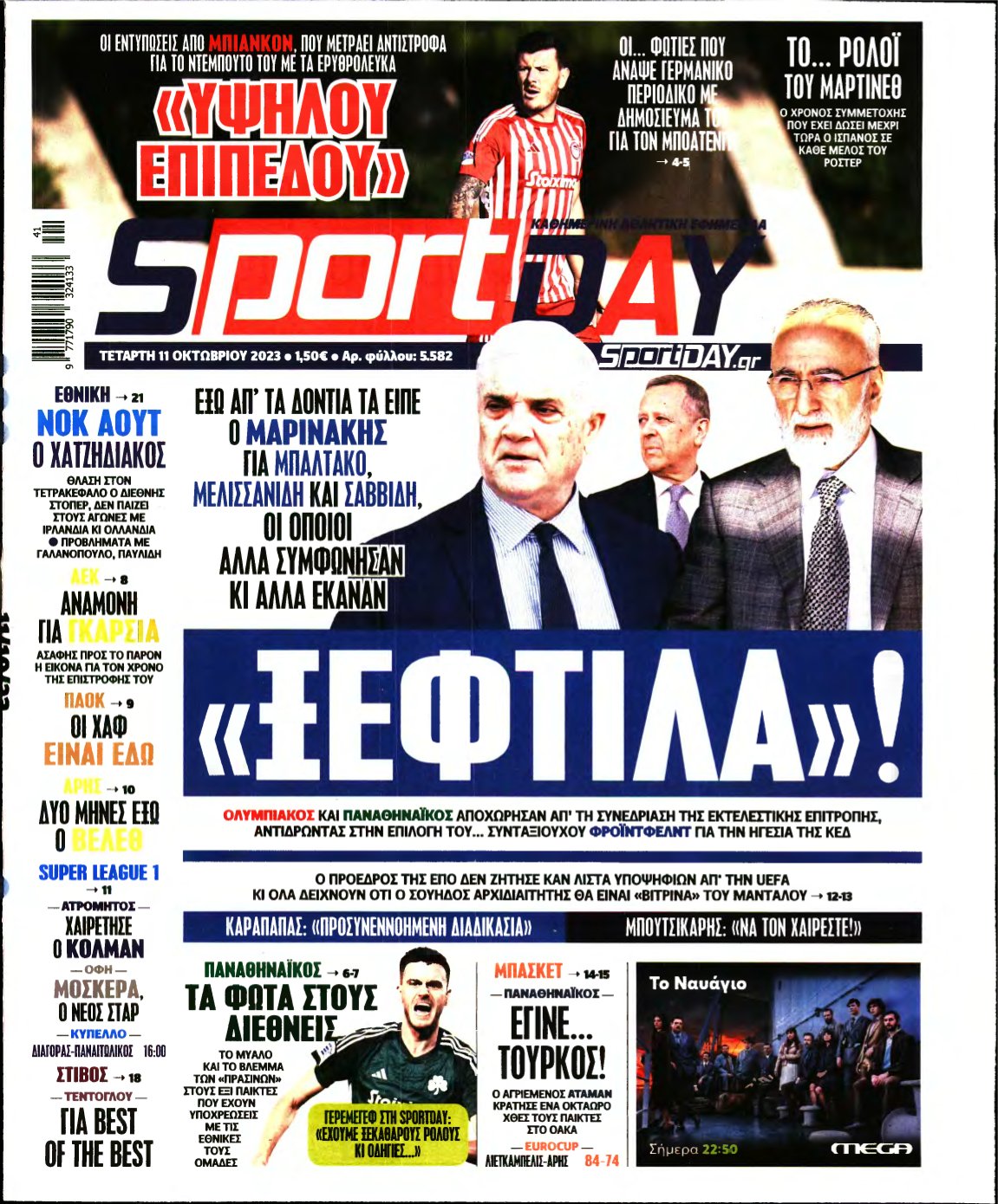 SPORTDAY – 11/10/2023