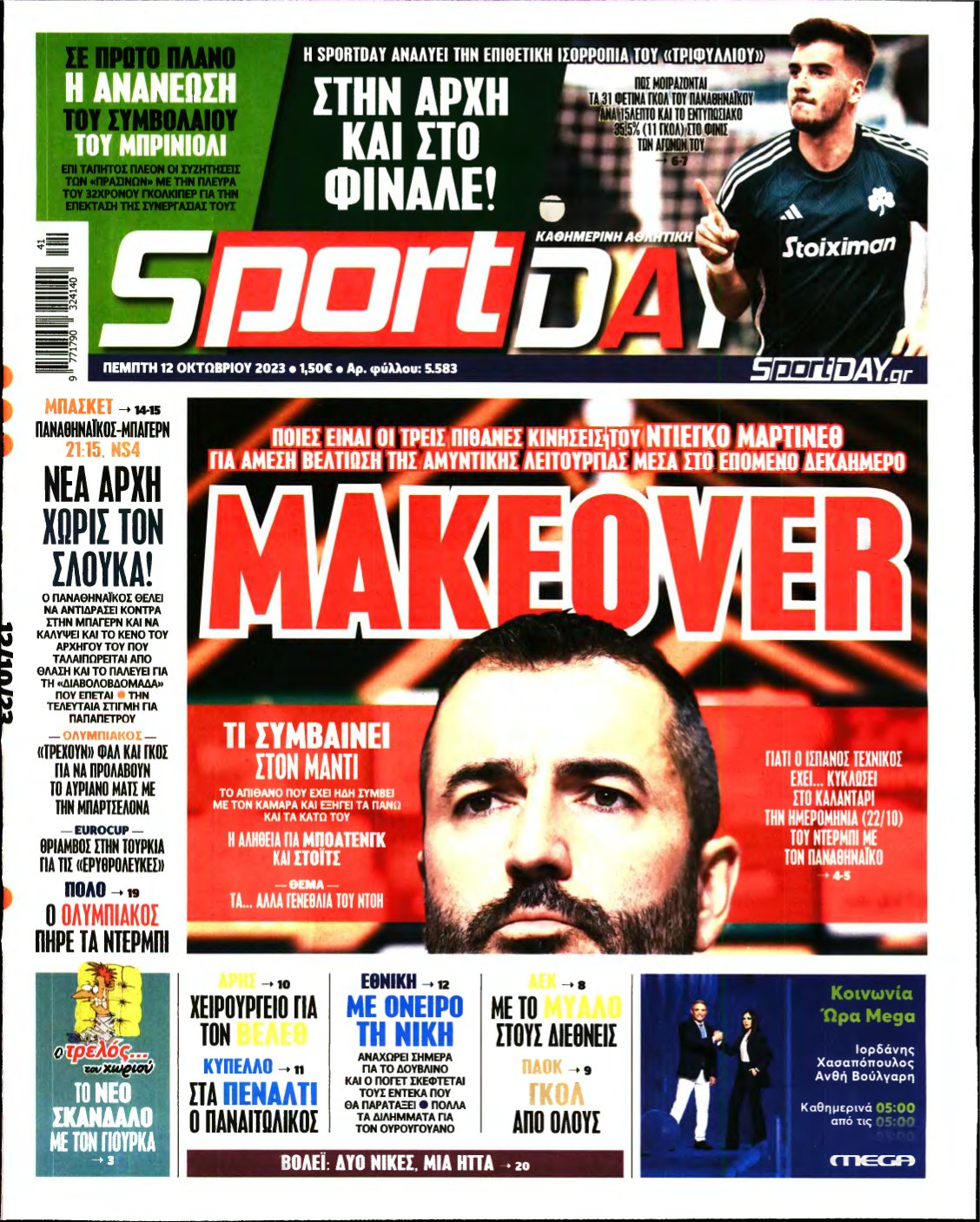 SPORTDAY – 12/10/2023
