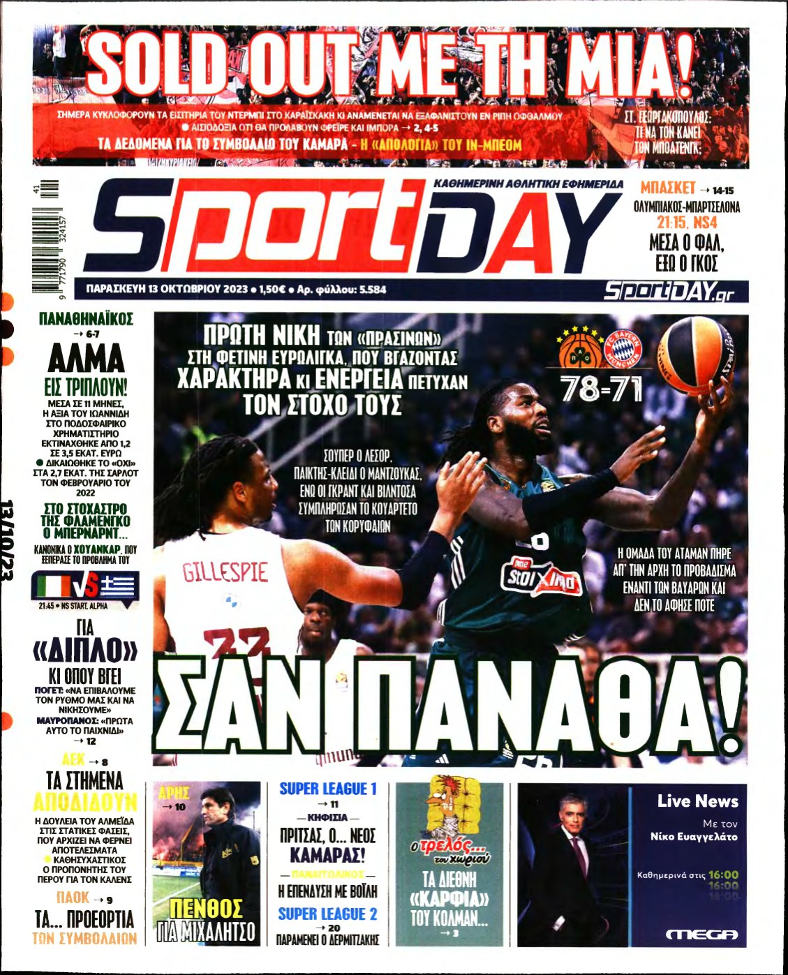 SPORTDAY – 13/10/2023