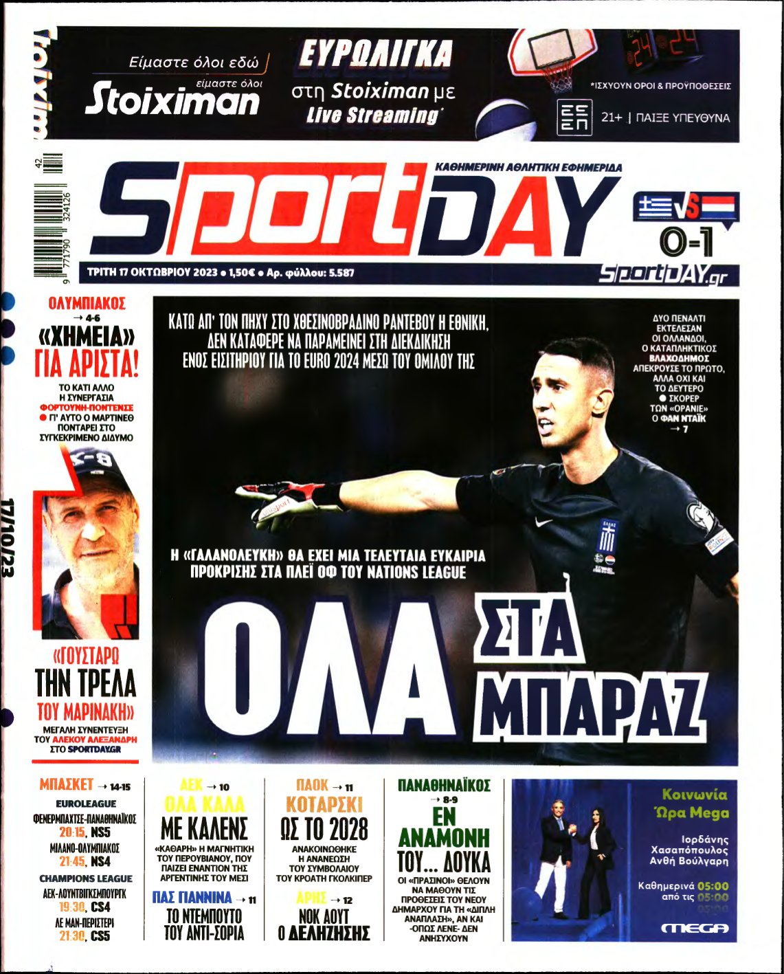SPORTDAY – 17/10/2023
