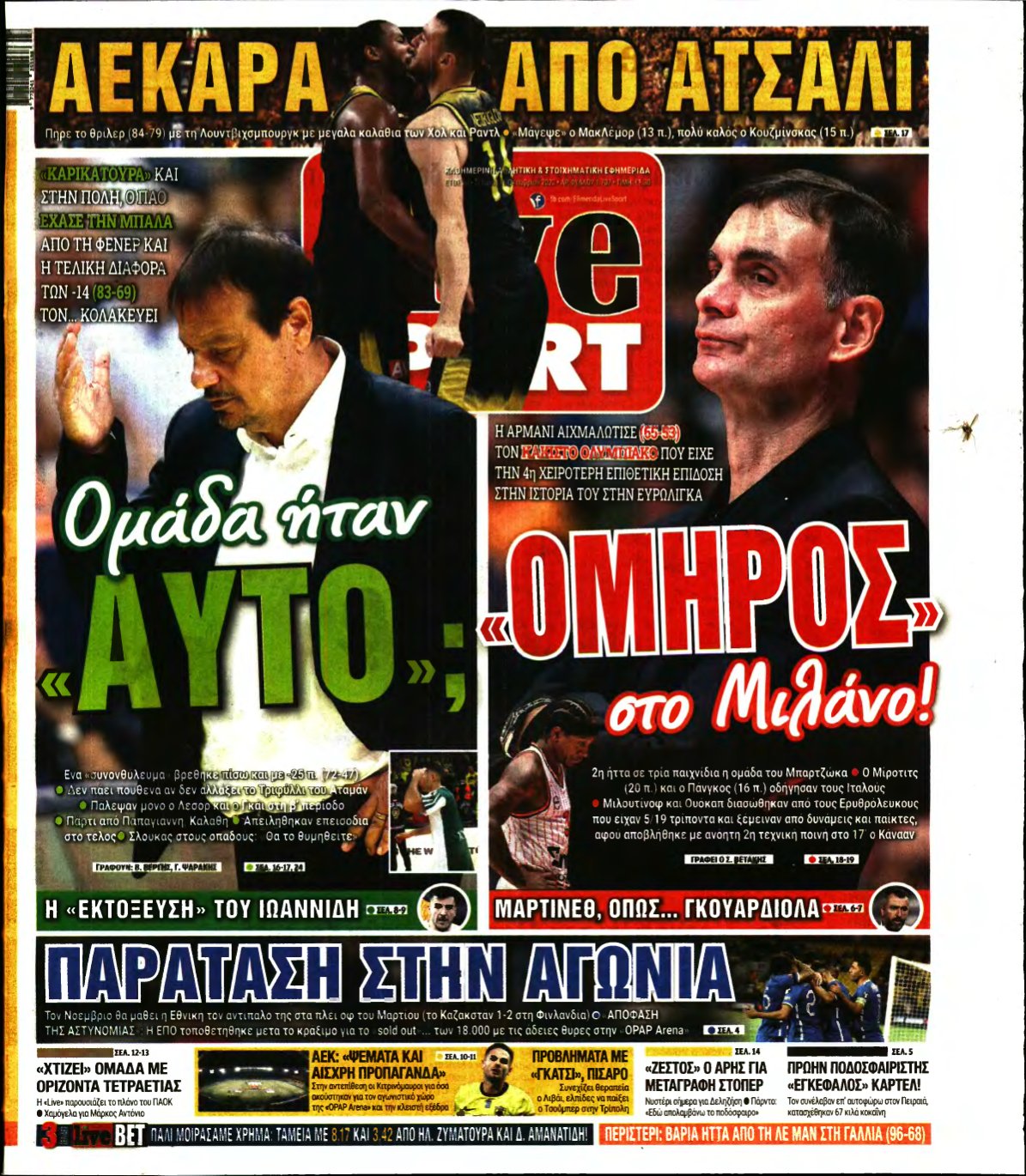 LIVE SPORT – 18/10/2023