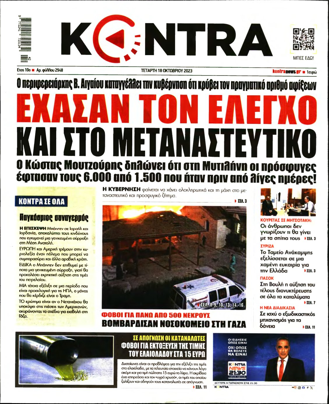 KONTRA NEWS – 18/10/2023