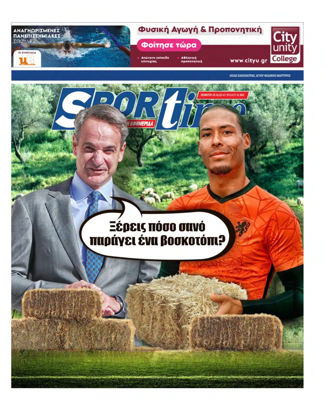 SPORTIME – 19/10/2023