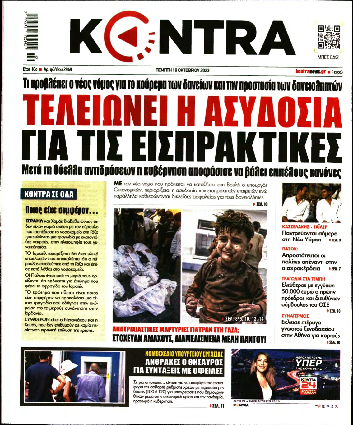 KONTRA NEWS – 19/10/2023